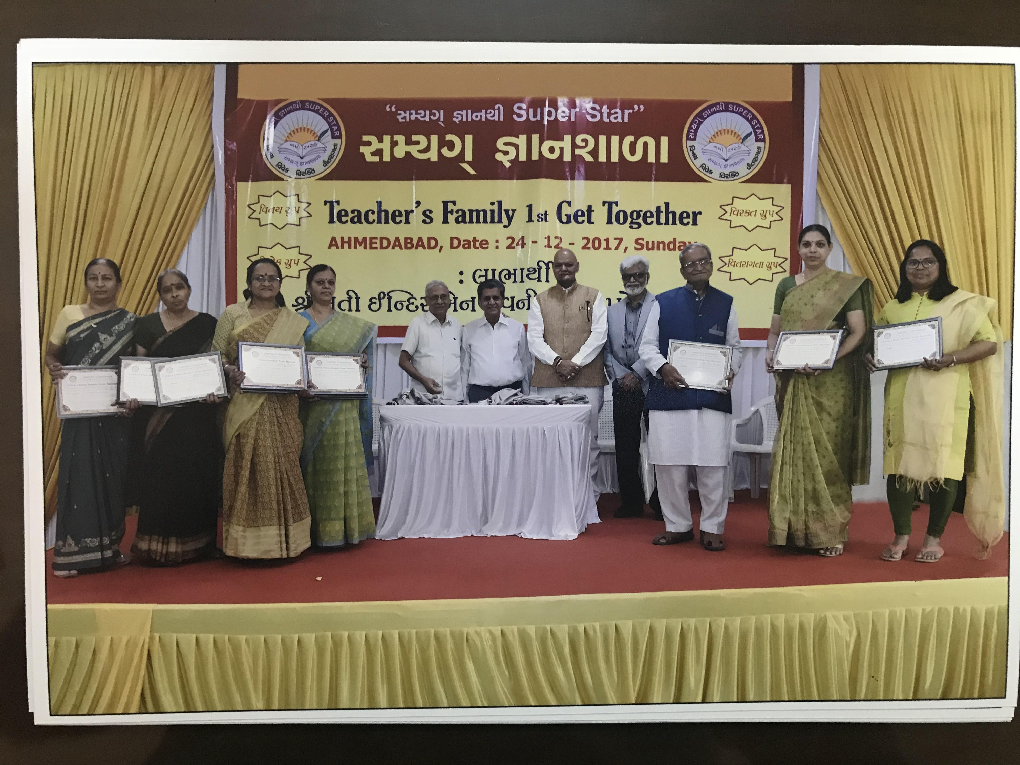 Bhaskar SGS